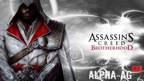 Assassin's Creed: Brotherhood