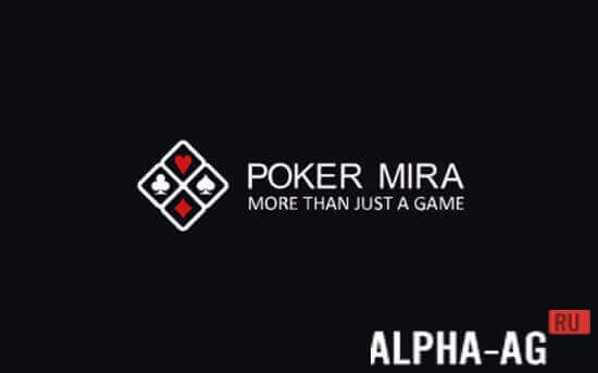 Poker MIRA screenshot 1