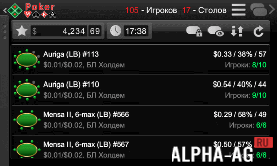 Poker MIRA screenshot 2