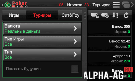 Poker MIRA screenshot 3