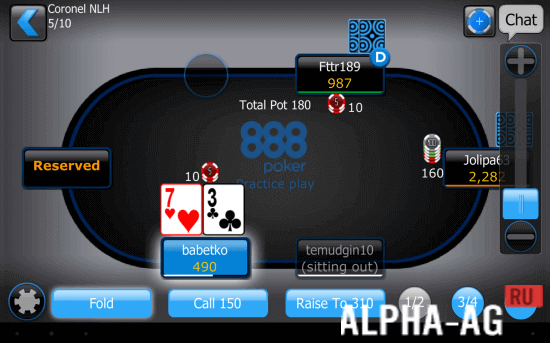 888 Покер screenshot 3