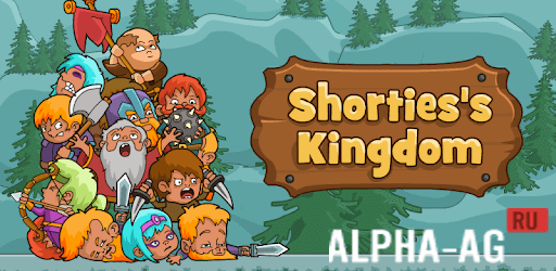 Shorties' Kingdom