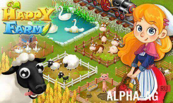 Взломанная Happy Farm screenshot 1