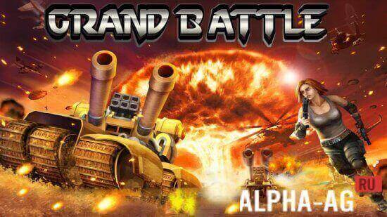 Grand Battle