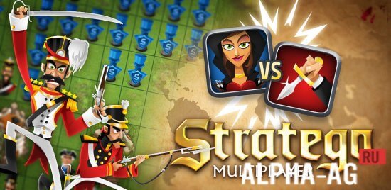 Stratego Multiplayer Premium screenshot 1