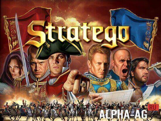 Stratego Multiplayer Premium screenshot 2