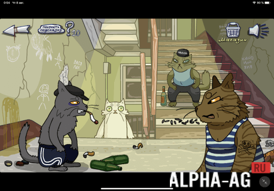 Взломанная Pepyachnik Quest screenshot 5