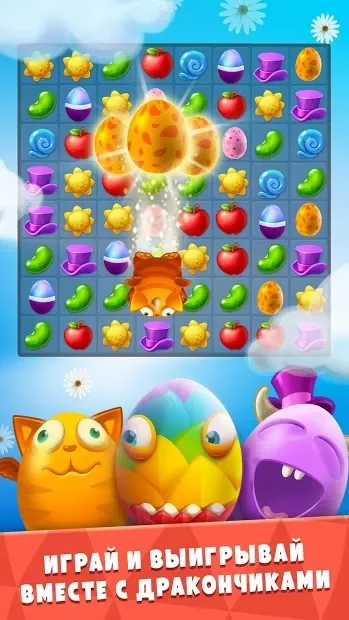Frost Journey: Free Match 3 Puzzle