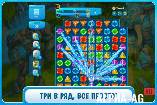 Взломанная Загадки Атлантиды screenshot 2