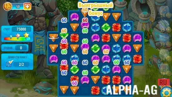 Взломанная Загадки Атлантиды screenshot 3