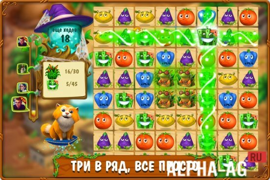 Взломанная Магическая Кухня screenshot 2
