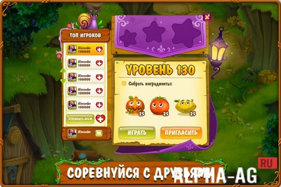 Взломанная Магическая Кухня screenshot 5