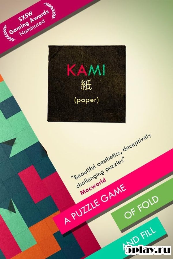 Kami