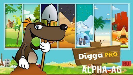 Digga Pro
