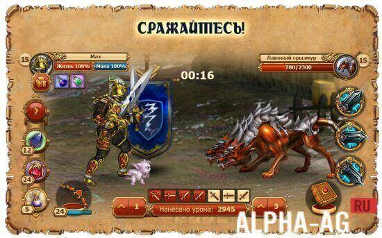 Legend: Heritage of Dragons screenshot 3