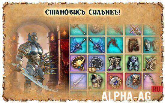 Legend: Heritage of Dragons screenshot 4