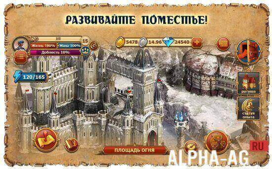 Legend: Heritage of Dragons screenshot 5