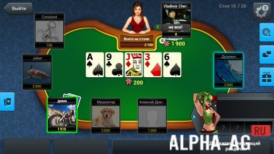 Poker Arena screenshot 2