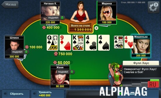Poker Arena screenshot 3