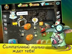 Rats Mobile: Fun Games screenshot 3