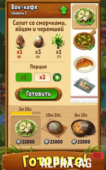 Mushroom Hunters: Forest Gifts screenshot 4