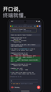 Moshi: tmux/herdr SSH terminal screenshot 2