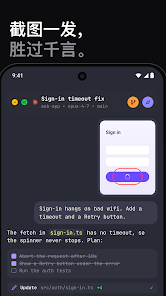 Moshi: tmux/herdr SSH terminal screenshot 4
