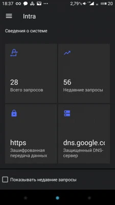 Intra screenshot 3