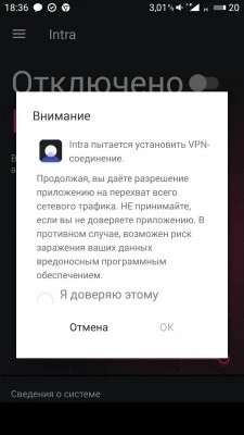 Intra screenshot 5