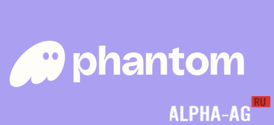 Phantom
