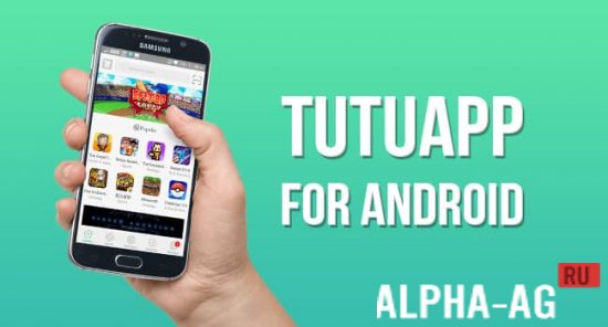 TuTuApp VIP