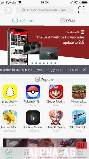 TuTuApp VIP screenshot 2