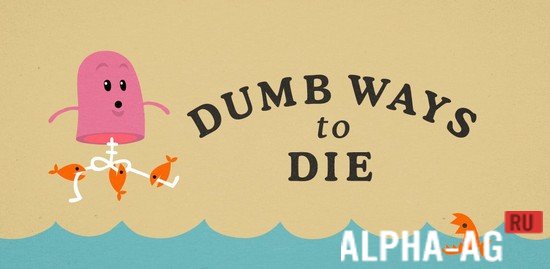Dumb Ways to Die: Dumb Choices screenshot 1