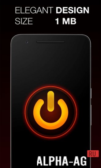Фонарик screenshot 5