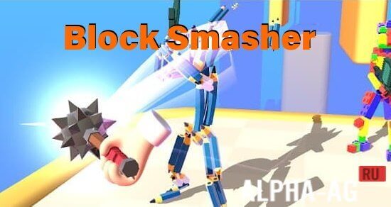 Block Smasher