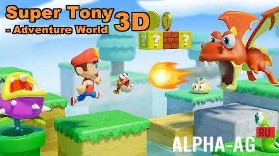 Super Tony 3D