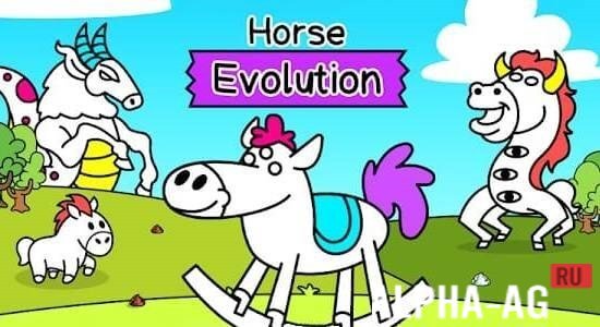 Horse Evolution: Mutant Ponies screenshot 1