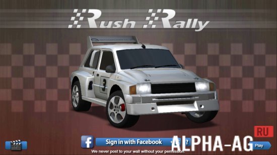 Rush Rally