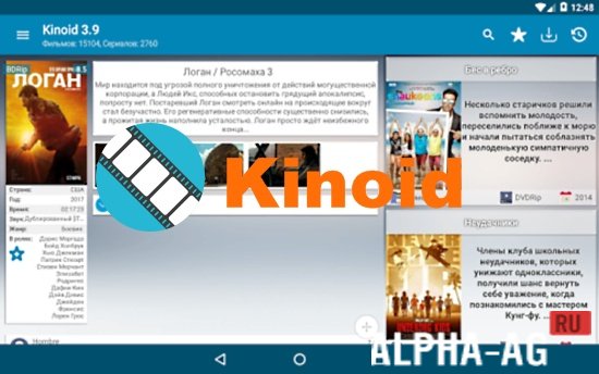 Kinoid
