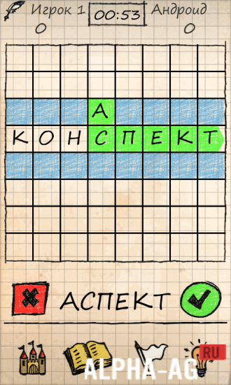 Балда 2 screenshot 4