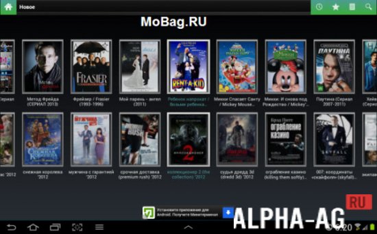 ВидеоМикс screenshot 2