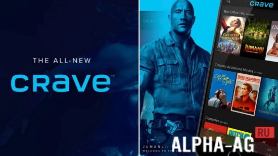 Crave screenshot 1