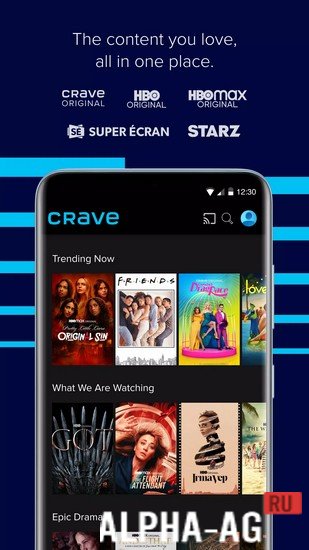 Crave screenshot 3