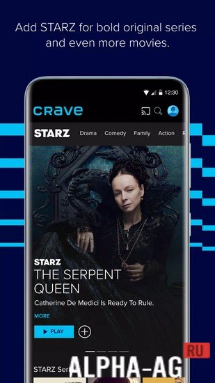 Crave screenshot 4