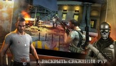 Border Wars: Snipper Elite screenshot 3