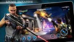Border Wars: Snipper Elite screenshot 4
