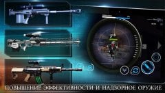 Border Wars: Snipper Elite screenshot 5