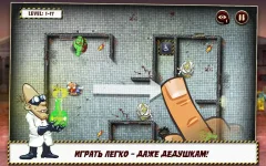 Дедушка и зомби screenshot 4