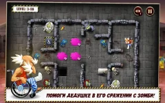 Дедушка и зомби screenshot 5