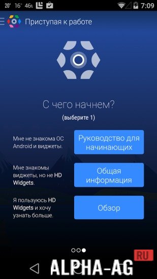 HD Widgets screenshot 2